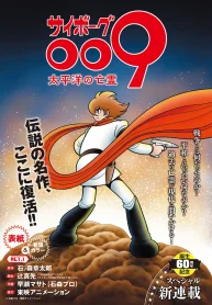 17535