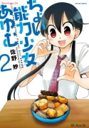 44351