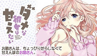 6742