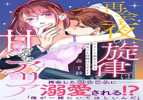 71387
