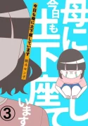 73682