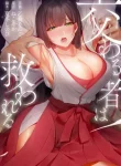85819